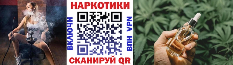 Купить закладку Биробиджан СК  Кокаин  ГАШ  Амфетамин  Бошки Шишки  Меф мяу мяу 