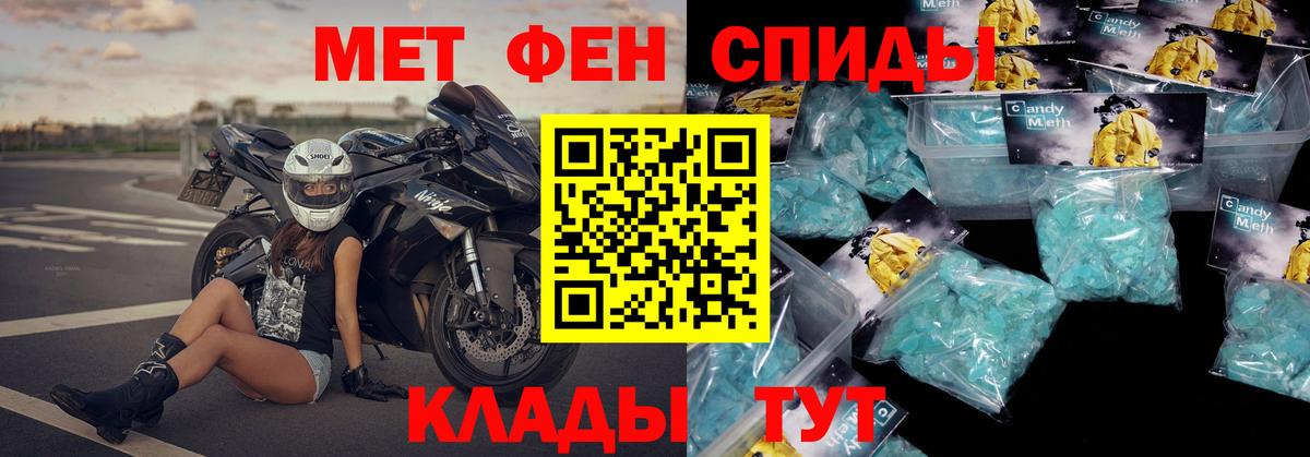 АМФ  АМФ  Биробиджан  Амфетамин VHQ  Вход с VPN 