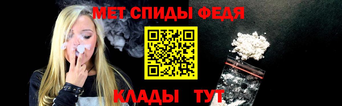 Amphetamine Premium Биробиджан