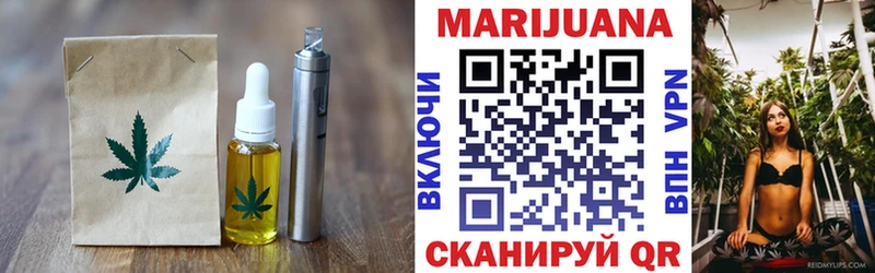 Canna-Cookies марихуана  Биробиджан 