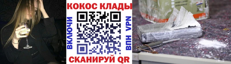 дарнет шоп  Биробиджан  Кокаин VHQ 