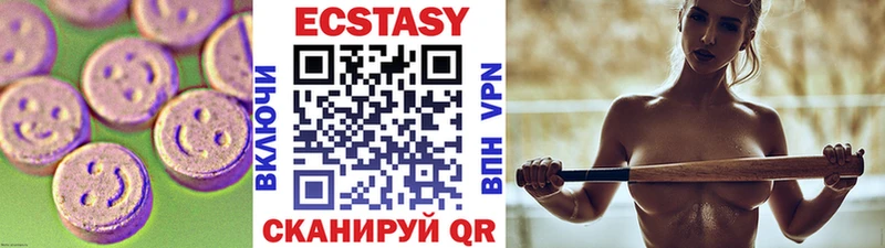 где продают   Биробиджан  Ecstasy VHQ 