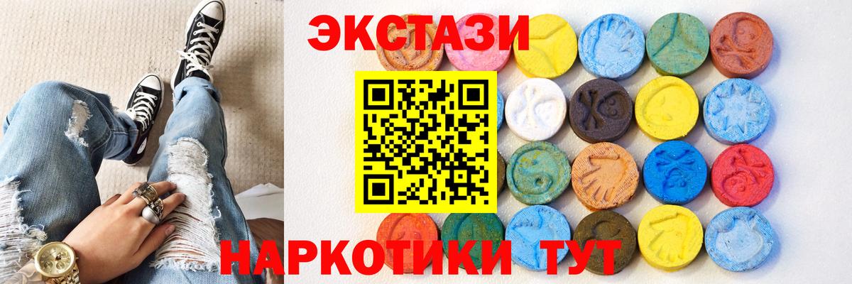 Биробиджан  Экстази Philipp Plein  Экстази Punisher  Вход с VPN 