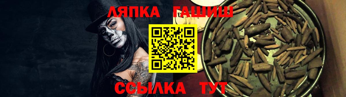 Гашиш AMNESIA HAZE  Вход с VPN  Биробиджан  Гашиш Ice-O-Lator 