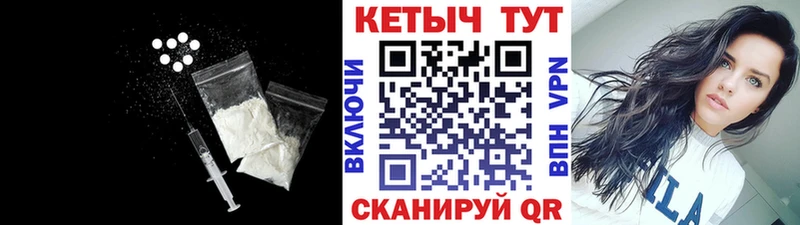 Кетамин VHQ  наркошоп  Биробиджан 