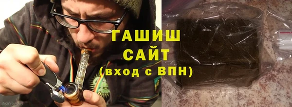мефедрон мука Тихорецк