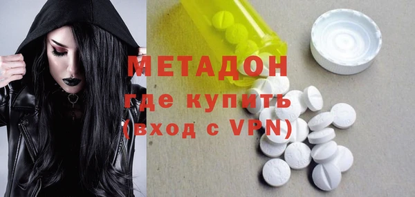 гидра Тобольск