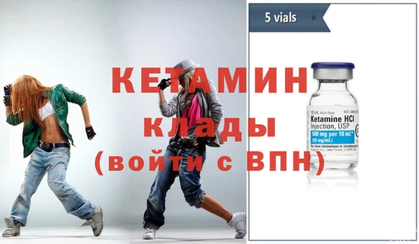 мефедрон мука Тихорецк