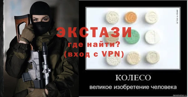 гидра Тобольск