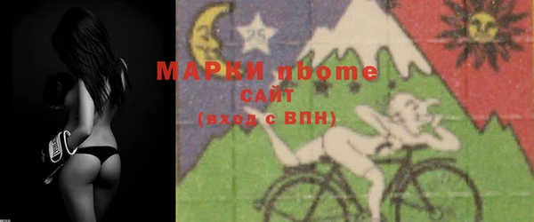 мефедрон мука Тихорецк