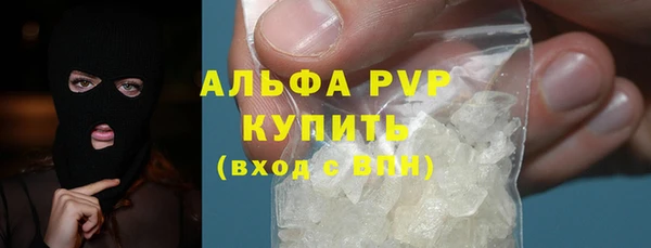 мефедрон мука Тихорецк