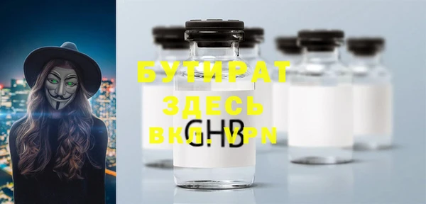 мефедрон мука Тихорецк