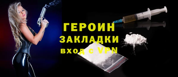 гидра Тобольск