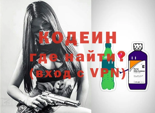 мефедрон мука Тихорецк