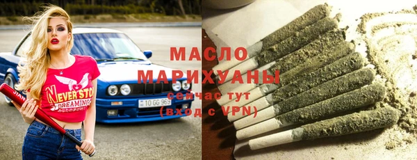 мефедрон мука Тихорецк