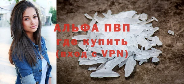 мефедрон мука Тихорецк