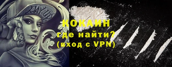 мефедрон мука Тихорецк