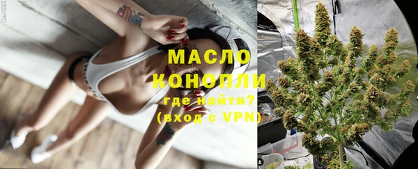 мефедрон мука Тихорецк