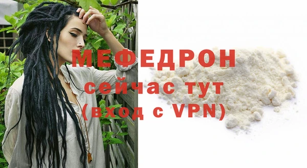 гидра Тобольск