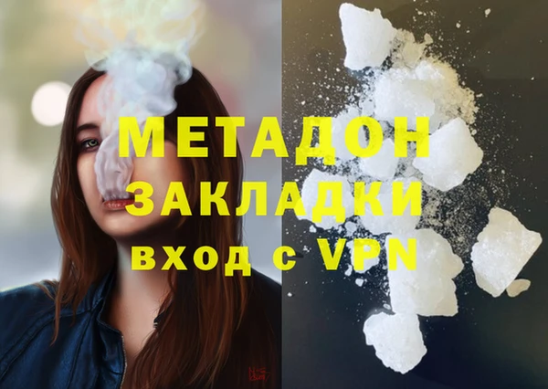 гидра Тобольск