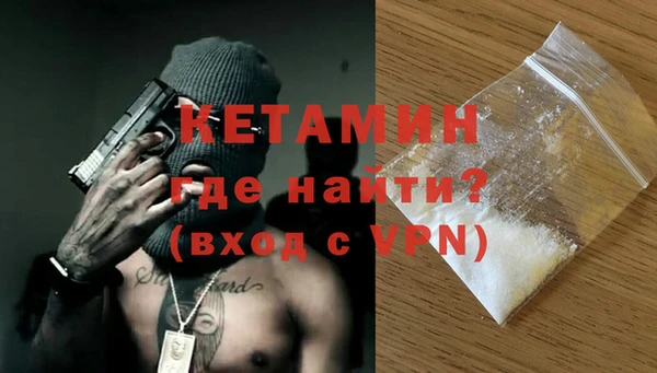 мефедрон мука Тихорецк