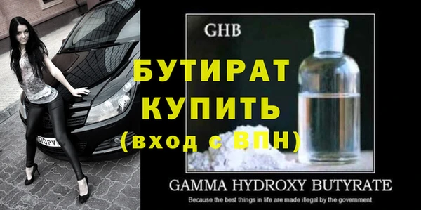 мефедрон мука Тихорецк