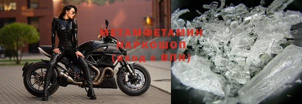 гидра Тобольск