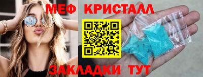 соль ск Ярославль