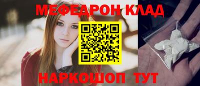 герыч Ярцево