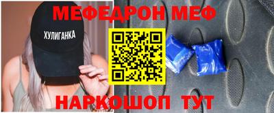 герыч Ярцево