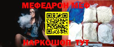 кокаин перу Янаул