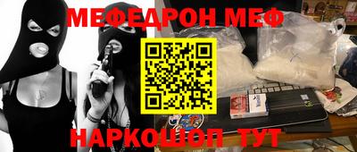 герыч Ярцево