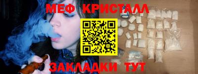 герыч Ярцево