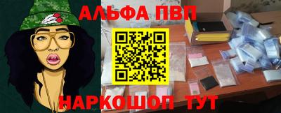 кокаин перу Янаул
