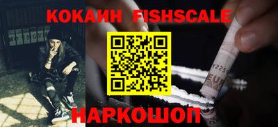 кокаин перу Янаул