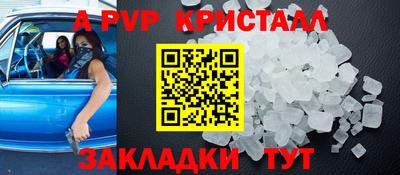 соль ск Ярославль