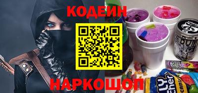 кокаин перу Янаул