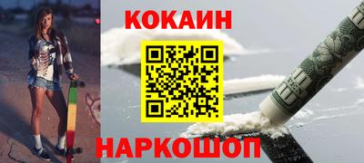соль ск Ярославль