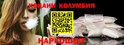 кокаин перу Янаул