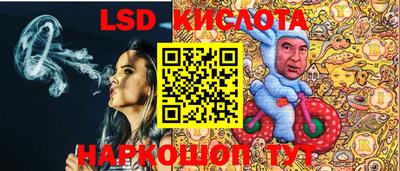 кокаин перу Янаул