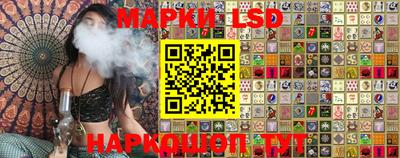 mix Шадринск