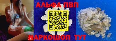 кокаин перу Янаул