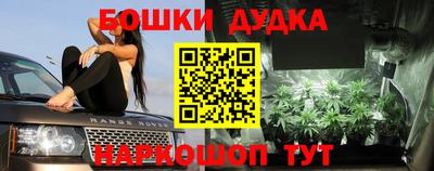 кокаин перу Янаул