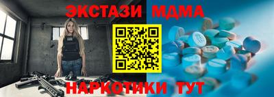 соль ск Ярославль