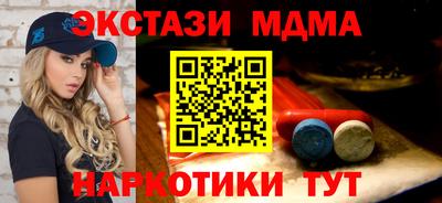 кокаин перу Янаул