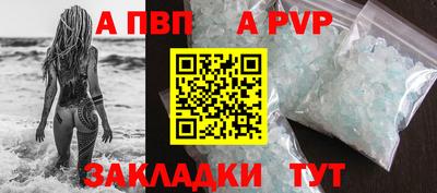 кокаин перу Янаул