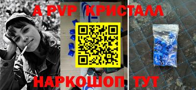 кокаин перу Янаул