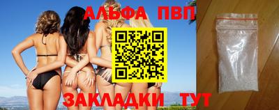 соль ск Ярославль