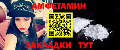 кокаин перу Янаул
