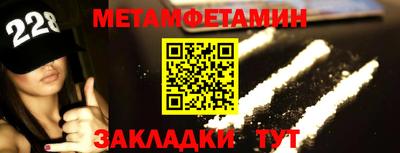 кокаин перу Янаул
